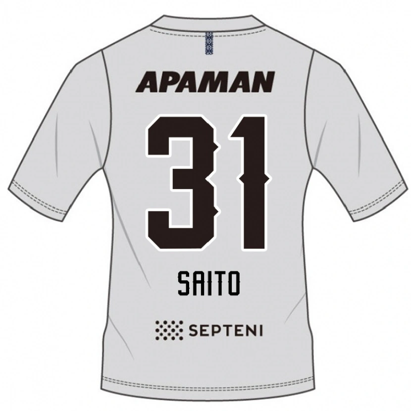 Danxen Kinder Kenjiro Saito #31 Hellgrau Auswärtstrikot Trikot 2025/26 T-Shirt