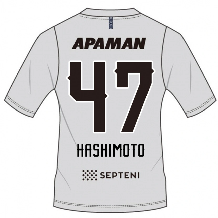 Danxen Kinder Yu Hashimoto #47 Hellgrau Auswärtstrikot Trikot 2025/26 T-Shirt