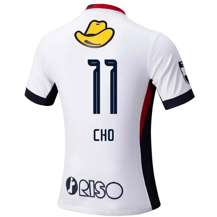 Danxen Kinder Hayate Cho #11 Weiß Schwarz Auswärtstrikot Trikot 2025/26 T-Shirt