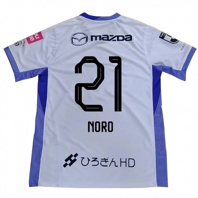 Danxen Kinder Kaito Noro #21 Weiß Orange Auswärtstrikot Trikot 2025/26 T-Shirt
