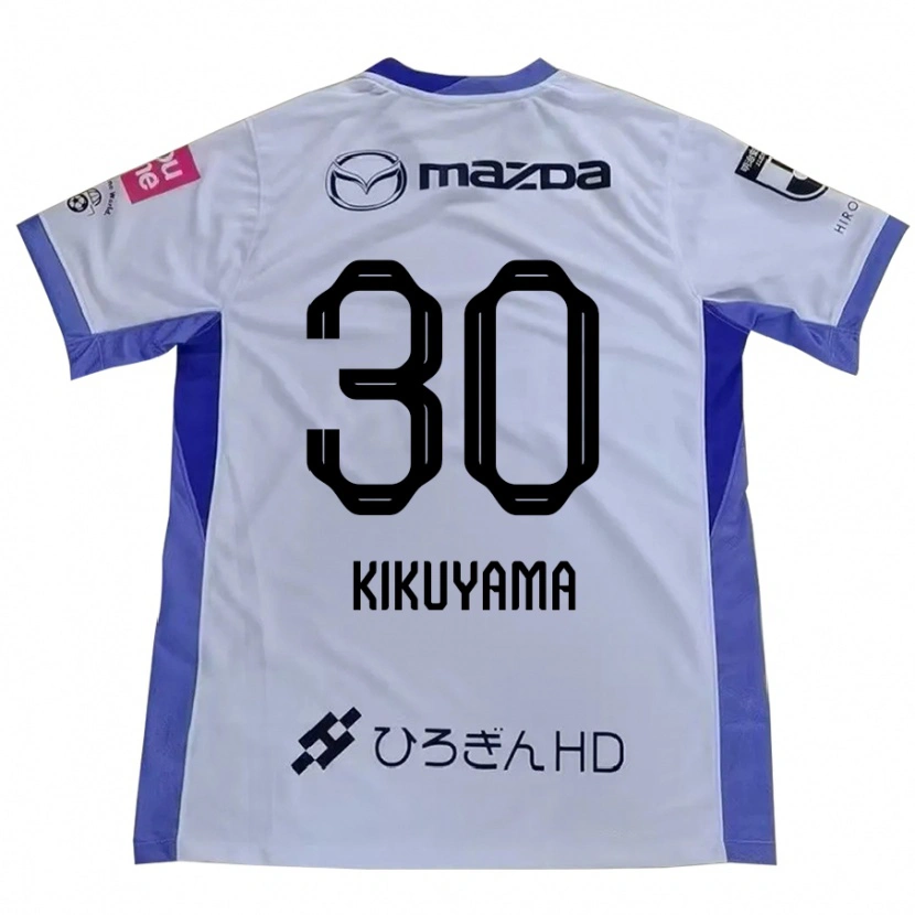 Danxen Kinder Rio Kikuyama #30 Weiß Orange Auswärtstrikot Trikot 2025/26 T-Shirt