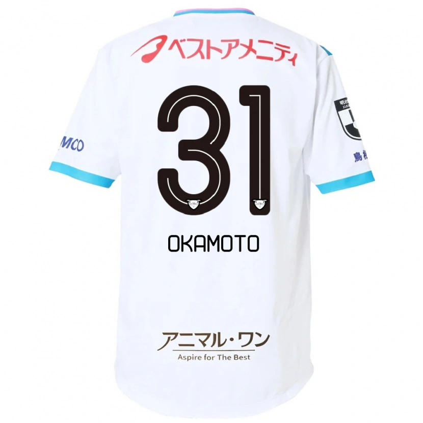 Danxen Kinder Masahiro Okamoto #31 Weiß Rosa Auswärtstrikot Trikot 2025/26 T-Shirt