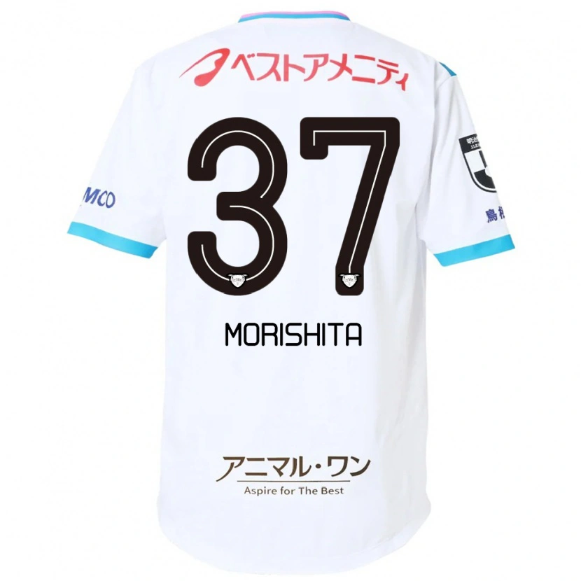 Danxen Kinder Reiya Morishita #37 Weiß Rosa Auswärtstrikot Trikot 2025/26 T-Shirt