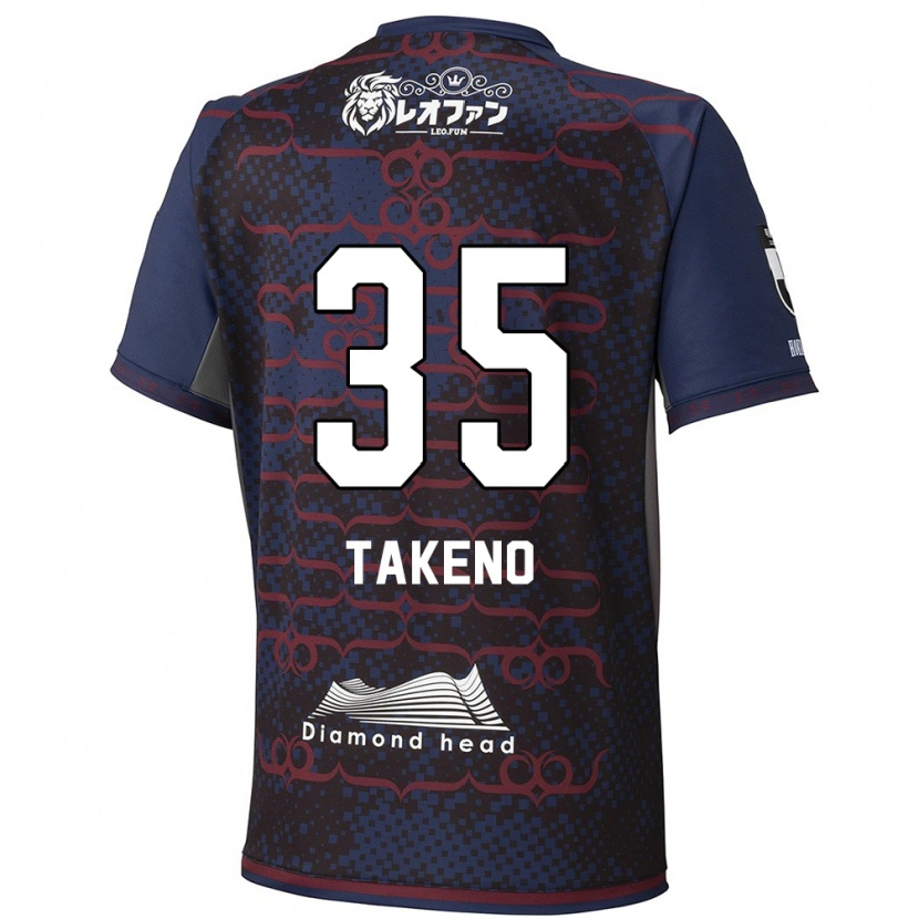 Danxen Kinder Nozomi Takeno #35 Blau Rot Auswärtstrikot Trikot 2025/26 T-Shirt