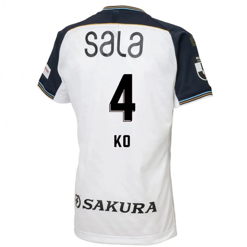 Danxen Kinder Ko Matsubara #4 Weiß Schwarz Auswärtstrikot Trikot 2025/26 T-Shirt