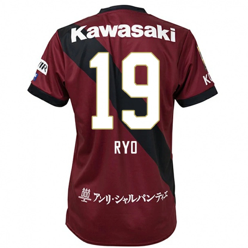 Danxen Herren Ryo Hatsuse #19 Burgunder Schwarz Heimtrikot Trikot 2025/26 T-Shirt