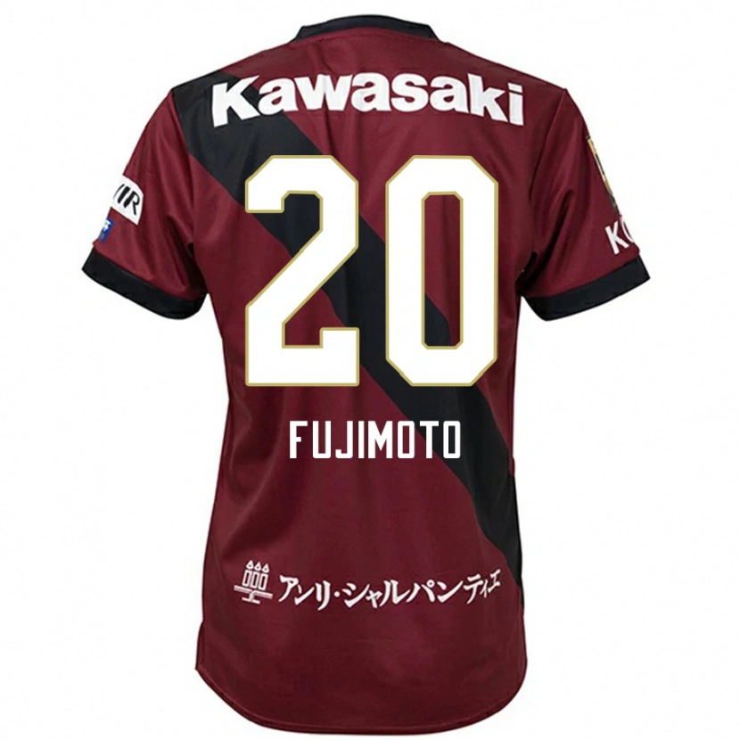 Danxen Herren Riku Fujimoto #20 Burgunder Schwarz Heimtrikot Trikot 2025/26 T-Shirt
