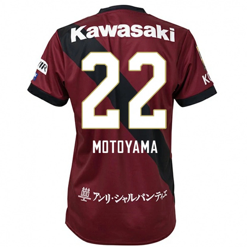 Danxen Herren Haruka Motoyama #22 Burgunder Schwarz Heimtrikot Trikot 2025/26 T-Shirt