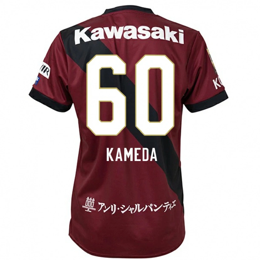 Danxen Herren Taiga Kameda #60 Burgunder Schwarz Heimtrikot Trikot 2025/26 T-Shirt