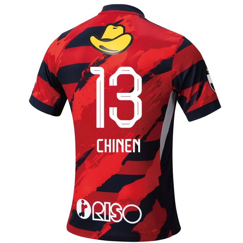 Danxen Herren Kei Chinen #13 Rot Schwarz Heimtrikot Trikot 2025/26 T-Shirt