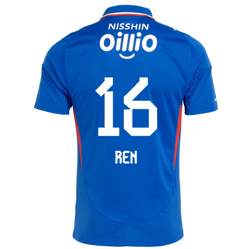 Danxen Herren Ren Kato #16 Königsblau Weiß Heimtrikot Trikot 2025/26 T-Shirt