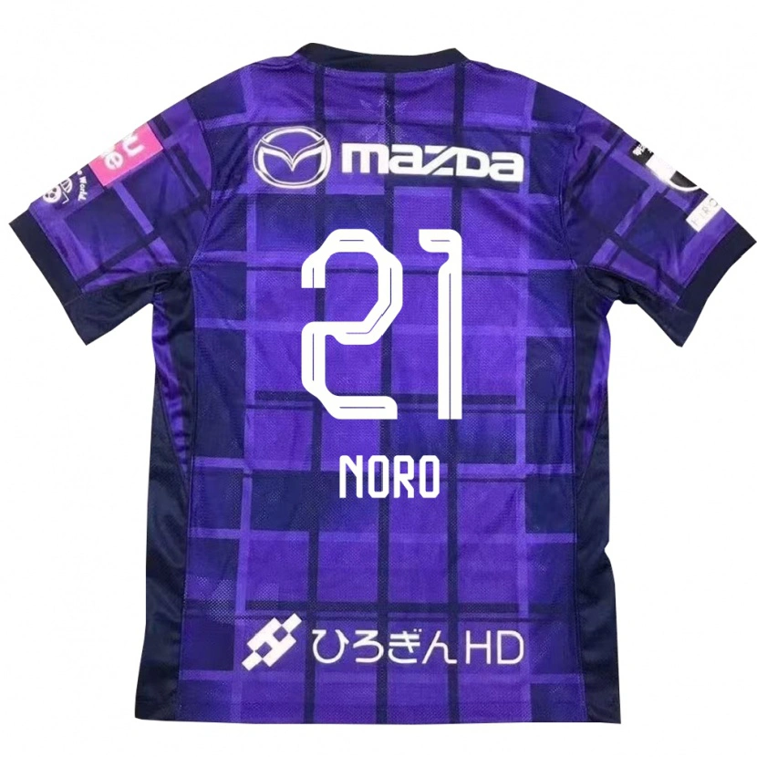 Danxen Herren Kaito Noro #21 Lila Orange Heimtrikot Trikot 2025/26 T-Shirt