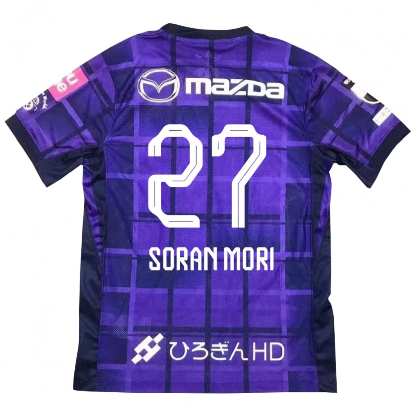 Danxen Herren Soran Mori #27 Lila Orange Heimtrikot Trikot 2025/26 T-Shirt