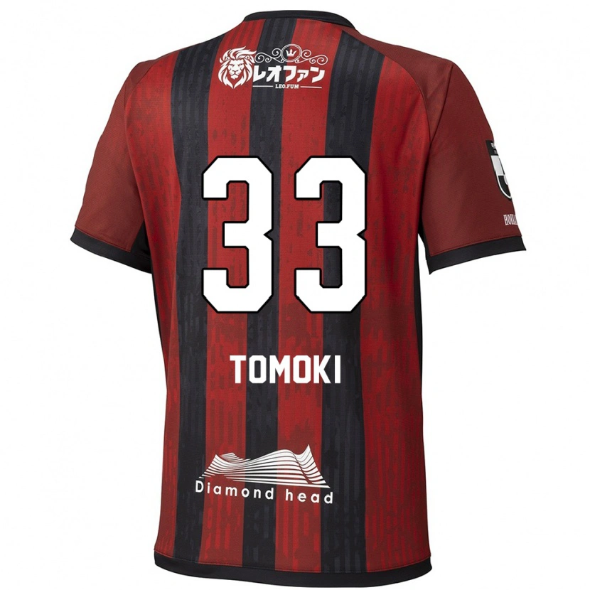 Danxen Herren Tomoki Kondo #33 Rot Schwarz Heimtrikot Trikot 2025/26 T-Shirt