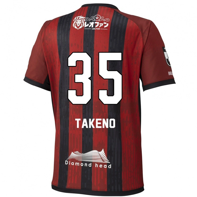 Danxen Herren Nozomi Takeno #35 Rot Schwarz Heimtrikot Trikot 2025/26 T-Shirt