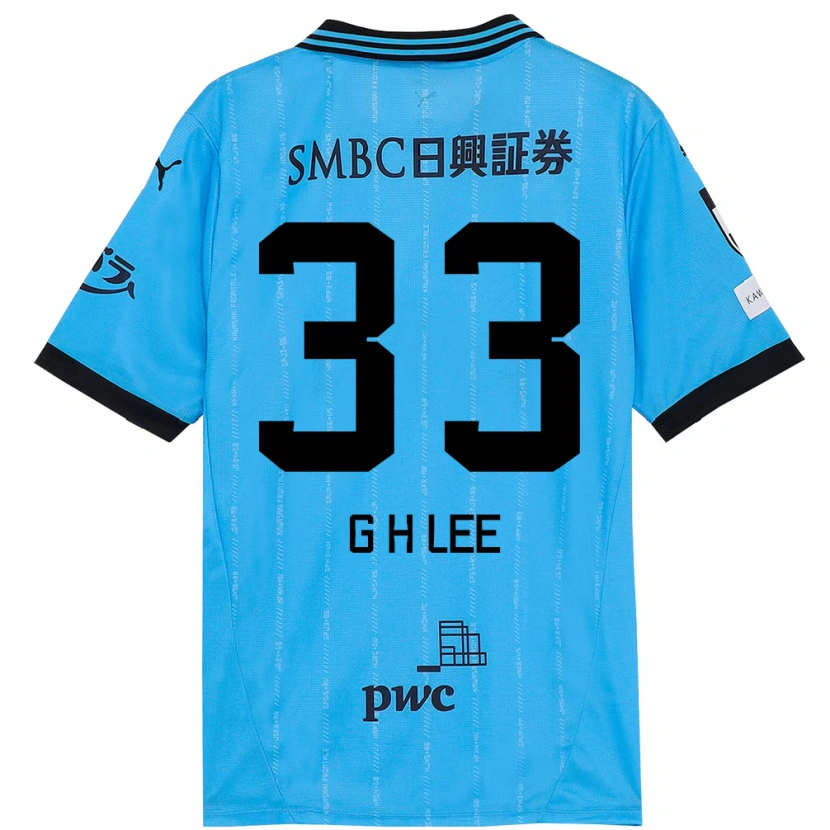 Danxen Herren Geun-Hyeong Lee #33 Himmelblau Schwarz Heimtrikot Trikot 2025/26 T-Shirt