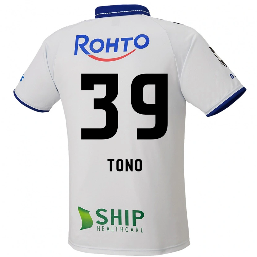 Danxen Herren Taiki Tono #39 Weiß Blau Schwarz Auswärtstrikot Trikot 2025/26 T-Shirt