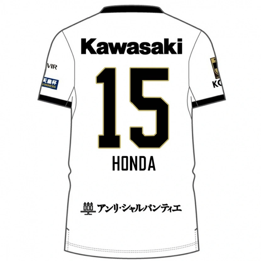 Danxen Herren Yuki Honda #15 Weiß Schwarz Auswärtstrikot Trikot 2025/26 T-Shirt