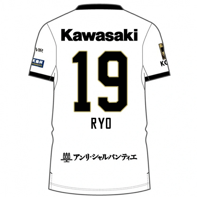 Danxen Herren Ryo Hatsuse #19 Weiß Schwarz Auswärtstrikot Trikot 2025/26 T-Shirt