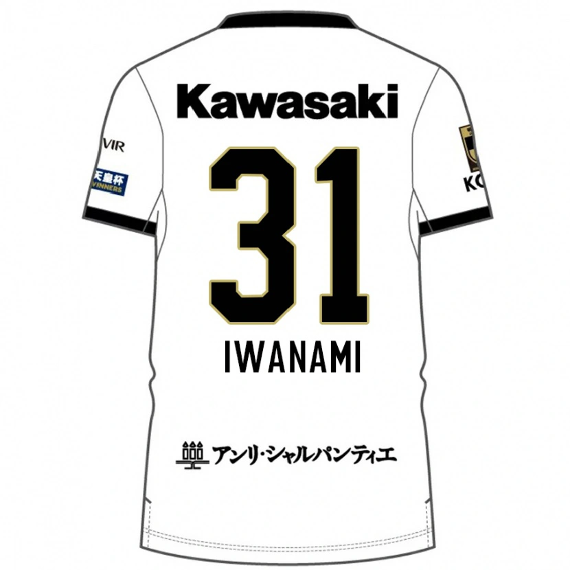 Danxen Herren Takuya Iwanami #31 Weiß Schwarz Auswärtstrikot Trikot 2025/26 T-Shirt