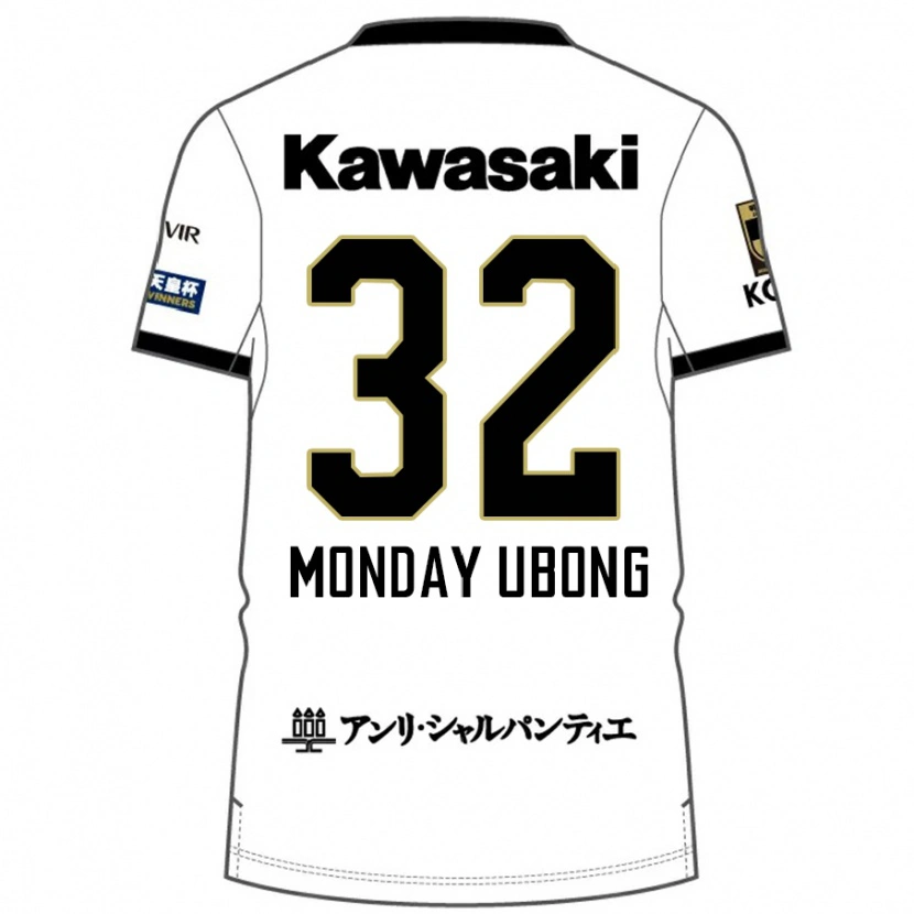 Danxen Herren Richard Monday Ubong #32 Weiß Schwarz Auswärtstrikot Trikot 2025/26 T-Shirt