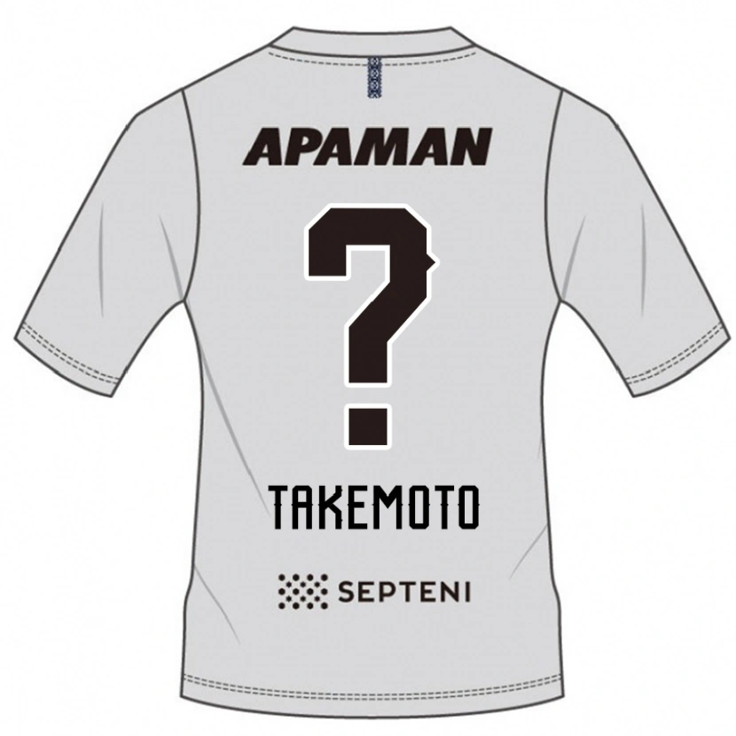 Danxen Herren Shohei Takemoto #0 Hellgrau Auswärtstrikot Trikot 2025/26 T-Shirt