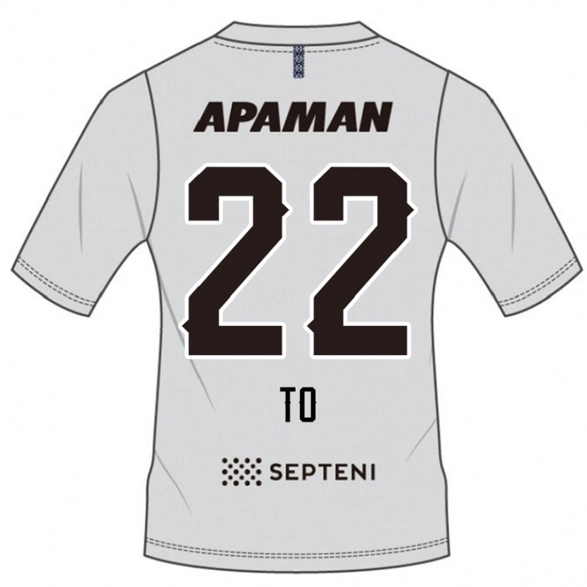 Danxen Herren Shiita To #22 Hellgrau Auswärtstrikot Trikot 2025/26 T-Shirt