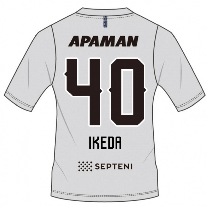 Danxen Herren Jurato Ikeda #40 Hellgrau Auswärtstrikot Trikot 2025/26 T-Shirt