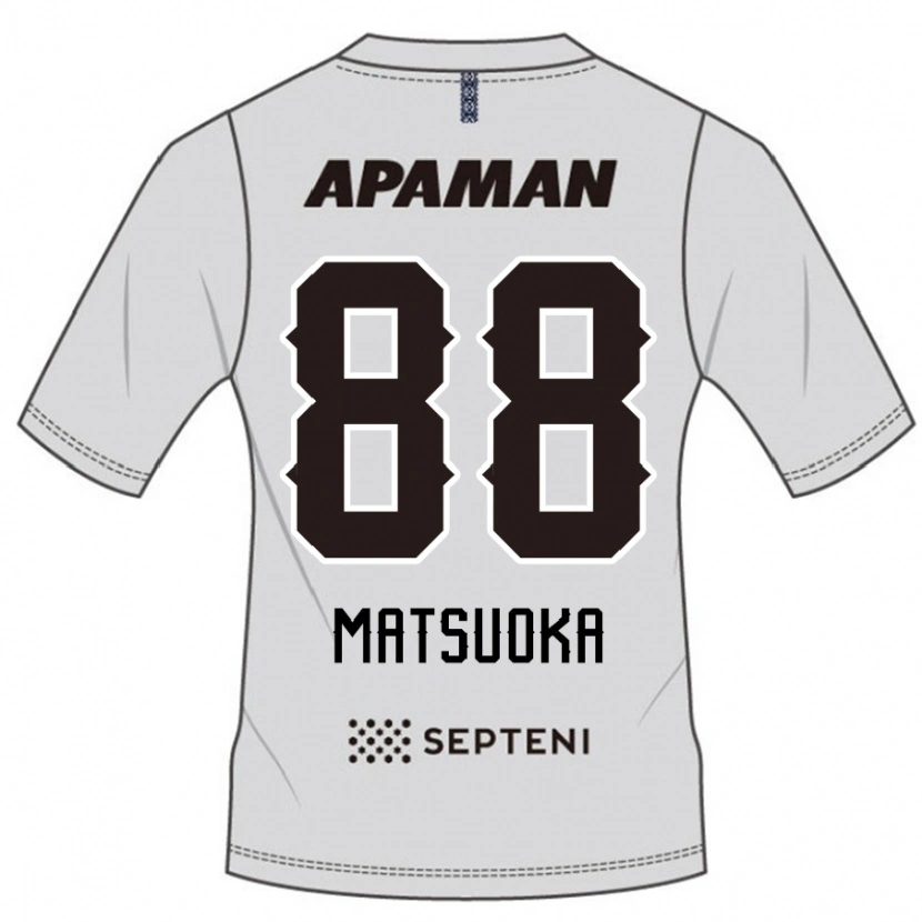 Danxen Herren Daiki Matsuoka #88 Hellgrau Auswärtstrikot Trikot 2025/26 T-Shirt