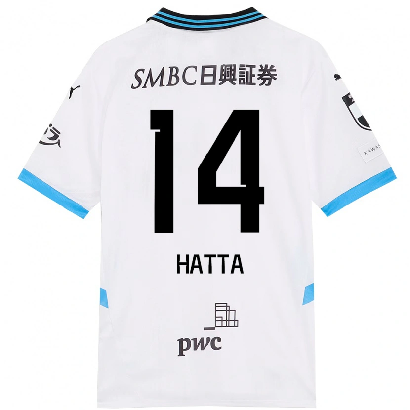 Danxen Herren Shuto Hatta #14 Weiß Himmelblau Auswärtstrikot Trikot 2025/26 T-Shirt