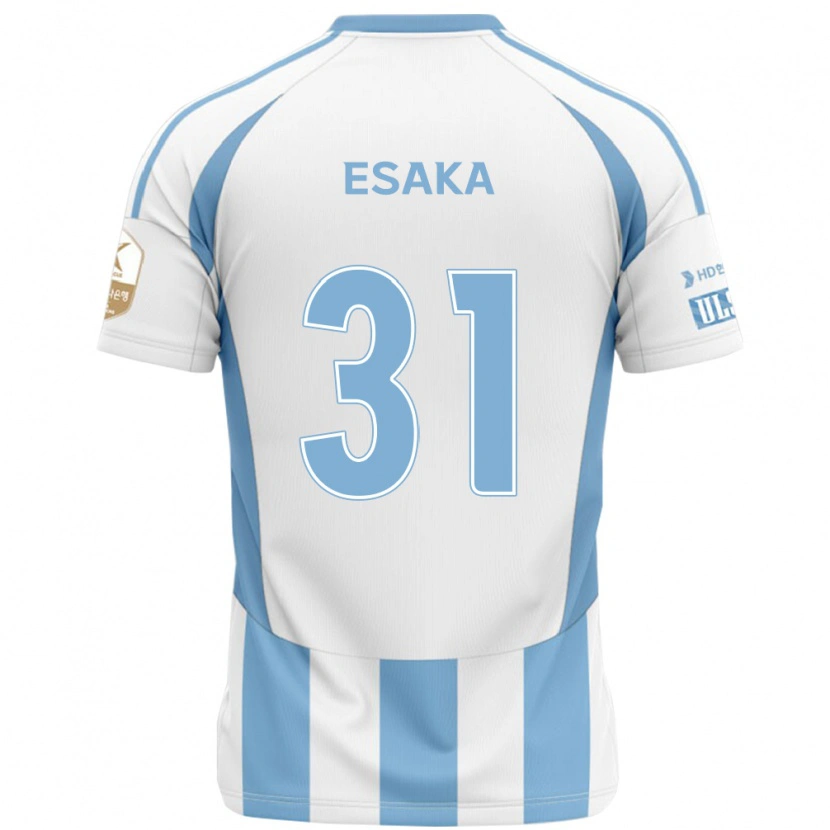 Danxen Herren Ataru Esaka #31 Weiß Himmelblau Auswärtstrikot Trikot 2025/26 T-Shirt