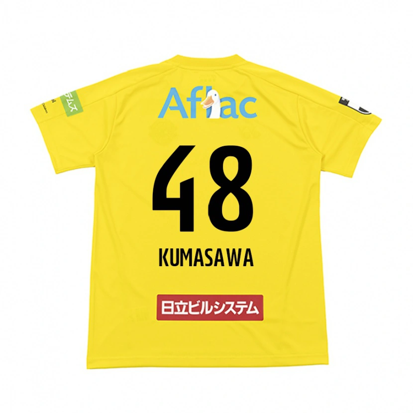 Danxen Damen Kazuki Kumasawa #48 Schwarz Gelb Heimtrikot Trikot 2025/26 T-Shirt