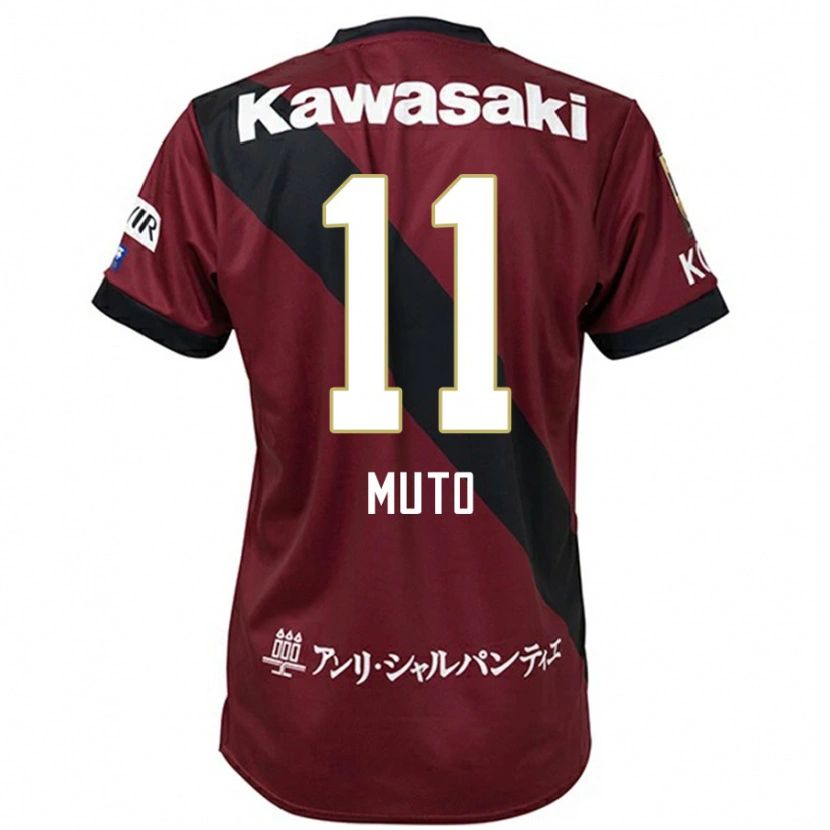 Danxen Damen Yoshinori Muto #11 Burgunder Schwarz Heimtrikot Trikot 2025/26 T-Shirt