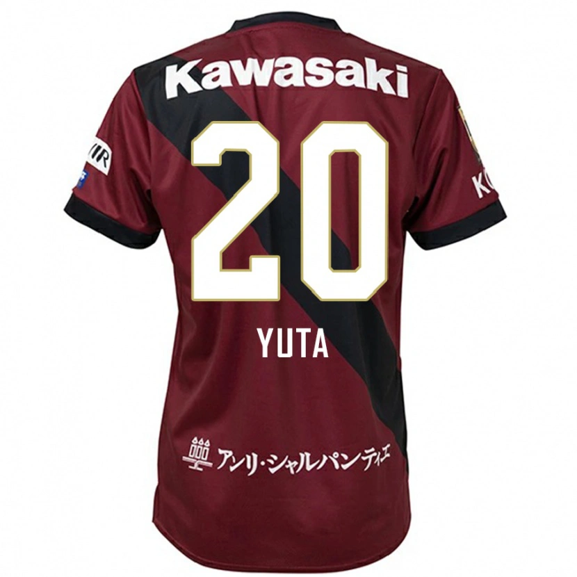 Danxen Damen Yuta Koike #20 Burgunder Schwarz Heimtrikot Trikot 2025/26 T-Shirt