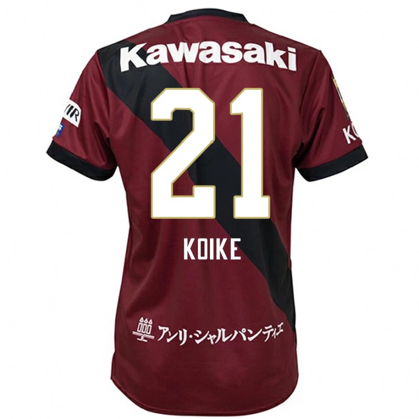Danxen Damen Shusuke Koike #21 Burgunder Schwarz Heimtrikot Trikot 2025/26 T-Shirt