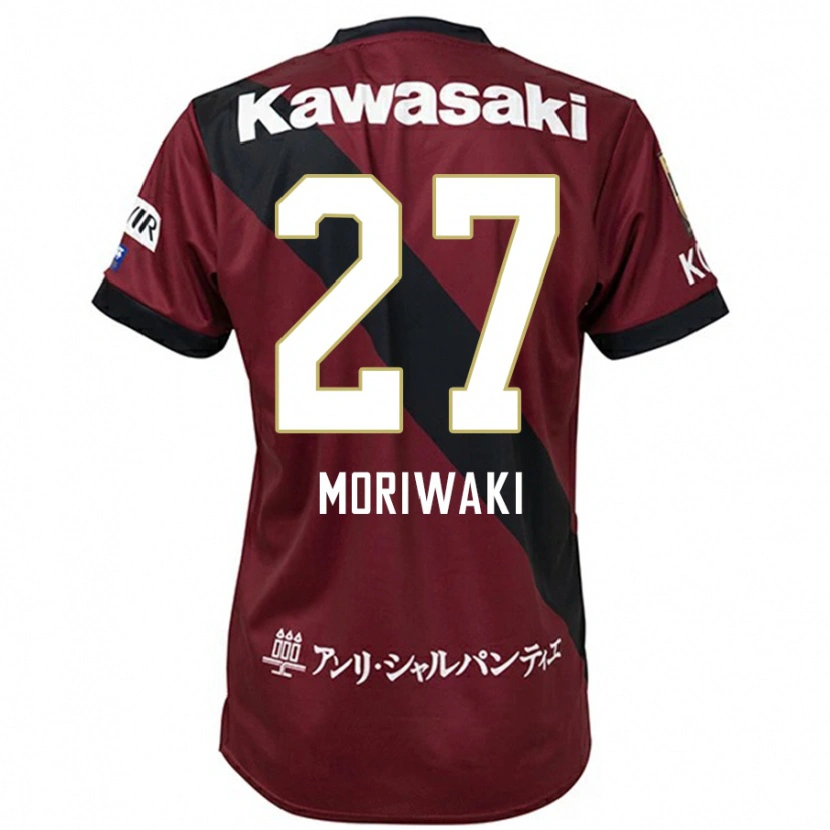 Danxen Damen Keigo Moriwaki #27 Burgunder Schwarz Heimtrikot Trikot 2025/26 T-Shirt