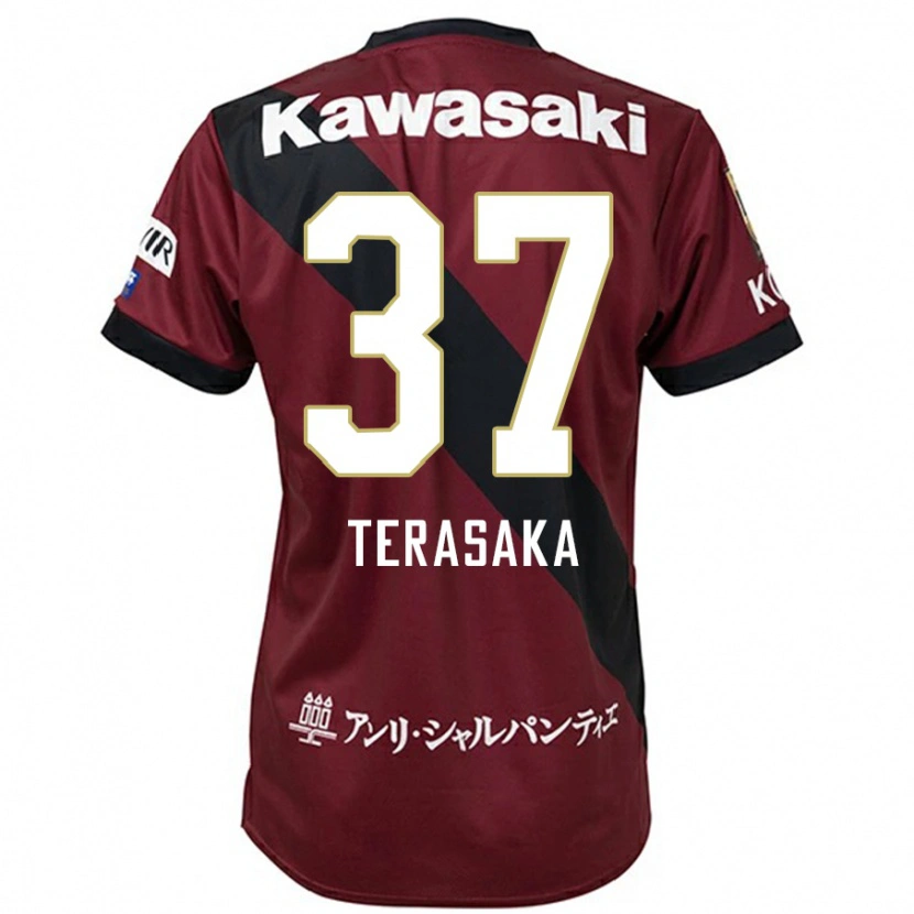 Danxen Damen Shogo Terasaka #37 Burgunder Schwarz Heimtrikot Trikot 2025/26 T-Shirt