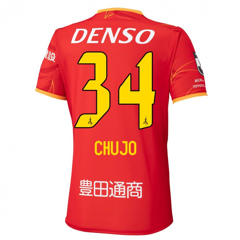 Danxen Damen Haruto Chujo #34 Rot Gelb Heimtrikot Trikot 2025/26 T-Shirt