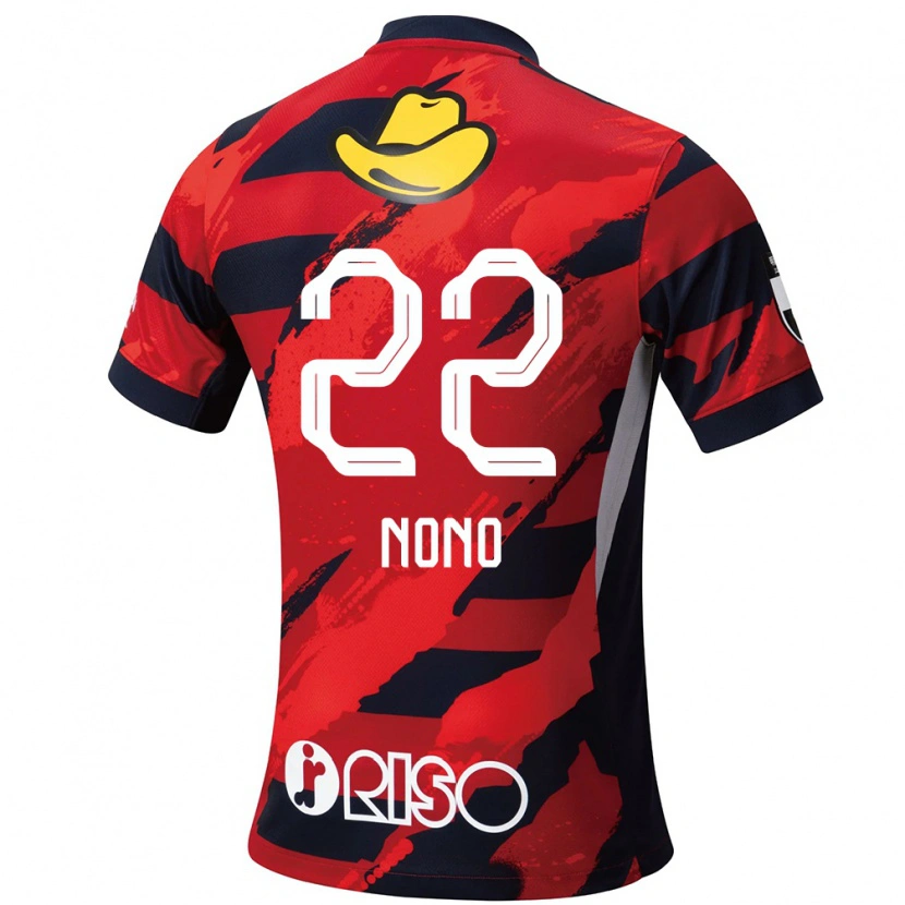 Danxen Damen Kimito Nono #22 Rot Schwarz Heimtrikot Trikot 2025/26 T-Shirt