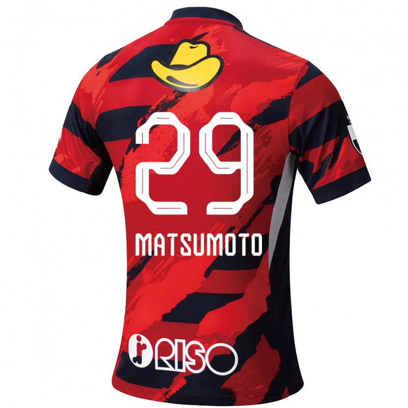 Danxen Damen Taisei Matsumoto #29 Rot Schwarz Heimtrikot Trikot 2025/26 T-Shirt