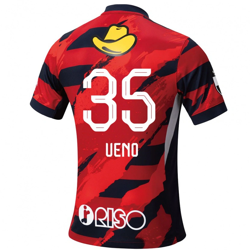 Danxen Damen Eita Ueno #35 Rot Schwarz Heimtrikot Trikot 2025/26 T-Shirt