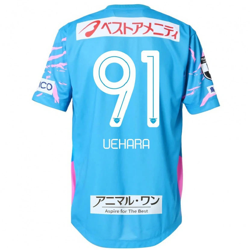 Danxen Damen Makito Uehara #91 Blau Rosa Heimtrikot Trikot 2025/26 T-Shirt