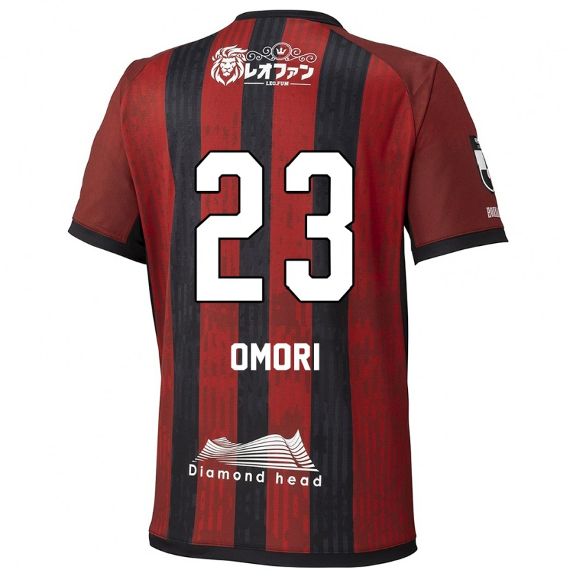 Danxen Damen Shingo Omori #23 Rot Schwarz Heimtrikot Trikot 2025/26 T-Shirt