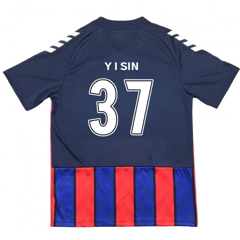 Danxen Damen Il-Yeon Sin #37 Königsblau Rot Heimtrikot Trikot 2025/26 T-Shirt