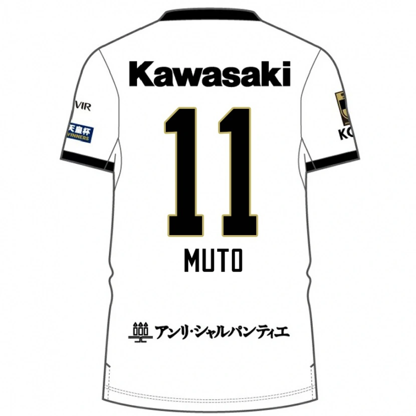 Danxen Damen Yoshinori Muto #11 Weiß Schwarz Auswärtstrikot Trikot 2025/26 T-Shirt