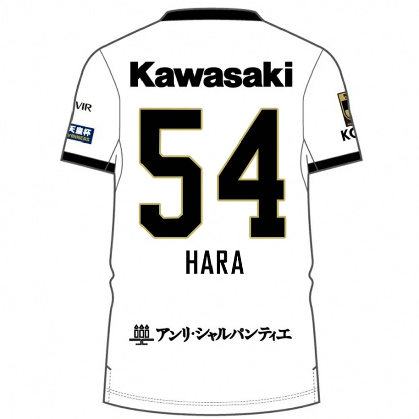 Danxen Damen Sota Hara #54 Weiß Schwarz Auswärtstrikot Trikot 2025/26 T-Shirt