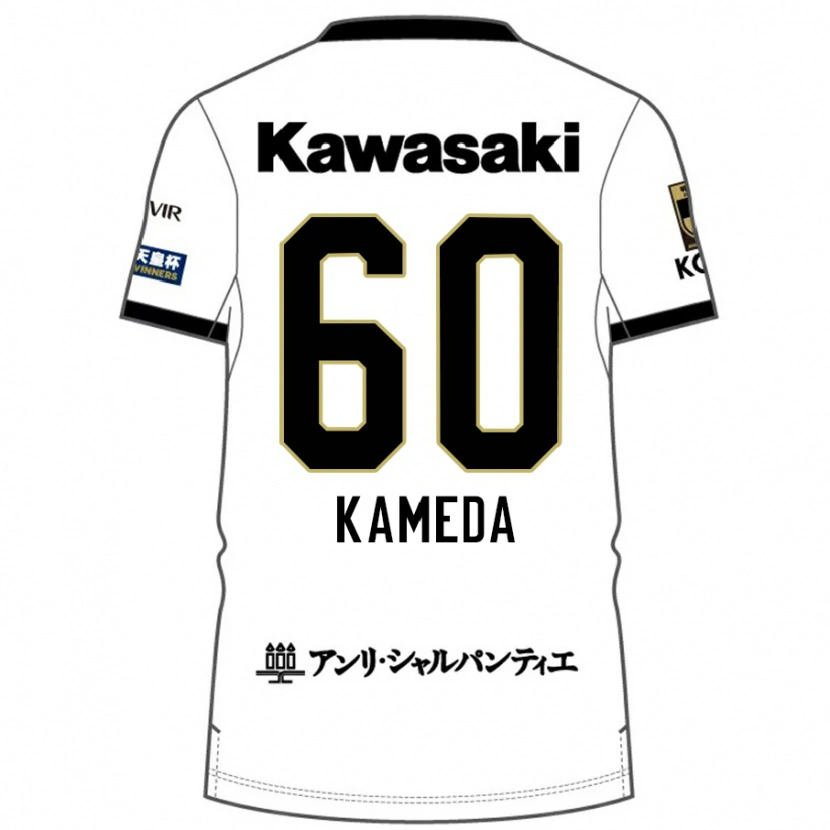Danxen Damen Taiga Kameda #60 Weiß Schwarz Auswärtstrikot Trikot 2025/26 T-Shirt