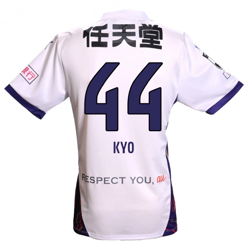 Danxen Damen Kyo Sato #44 Weiß Lila Schwarz Auswärtstrikot Trikot 2025/26 T-Shirt