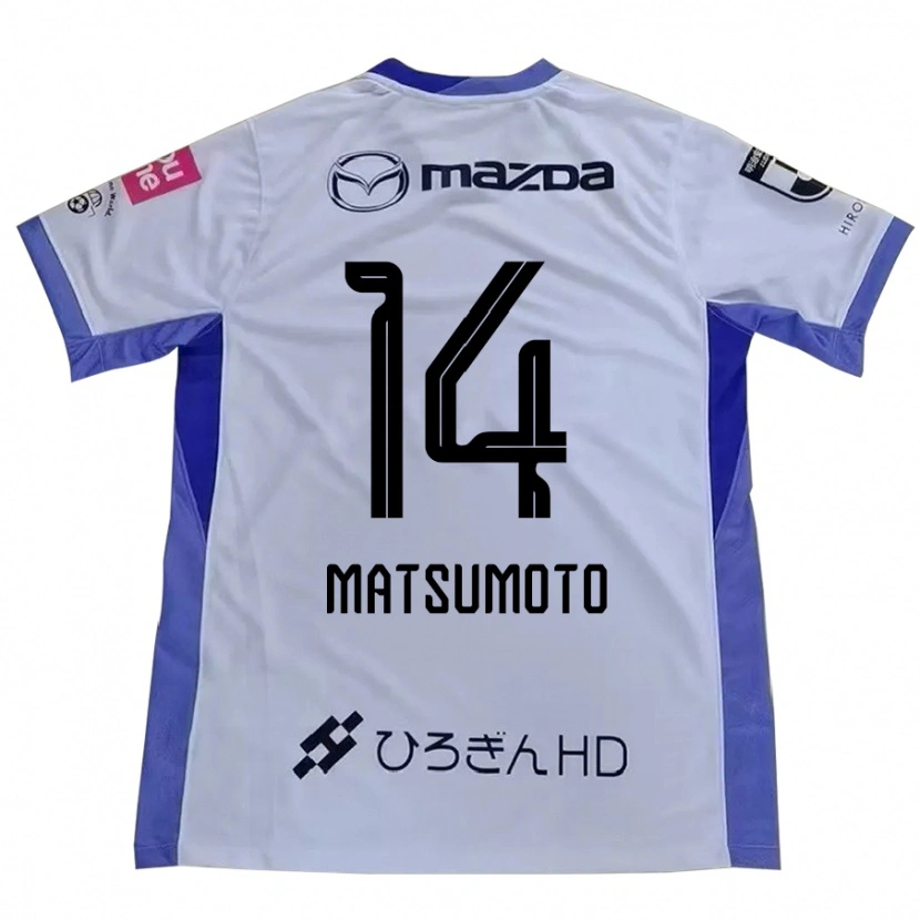 Danxen Damen Manaka Matsumoto #14 Weiß Orange Auswärtstrikot Trikot 2025/26 T-Shirt