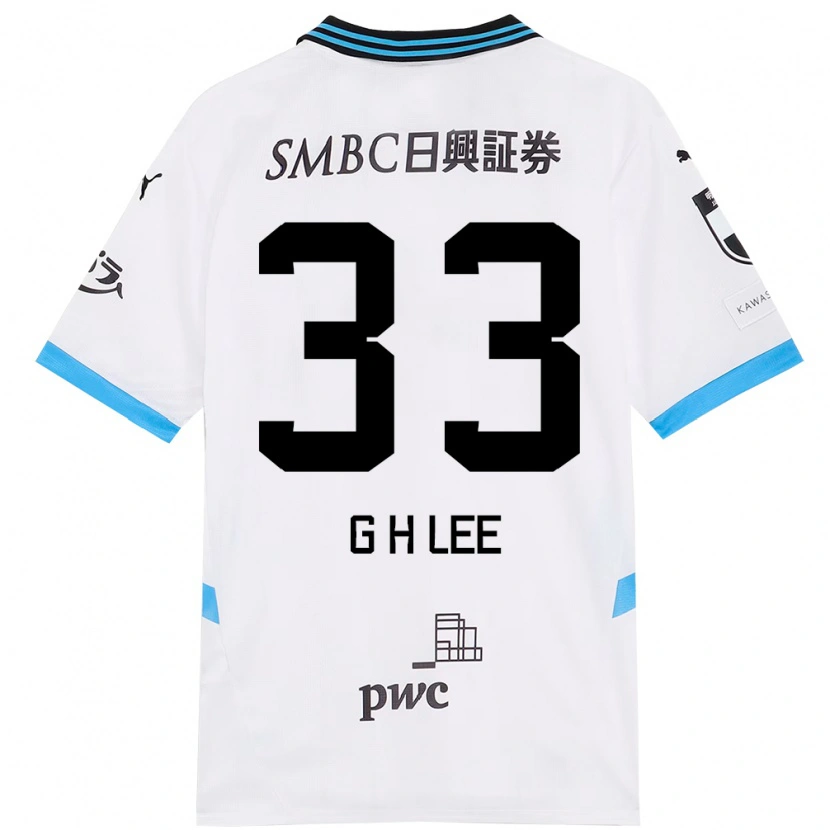 Danxen Damen Geun-Hyeong Lee #33 Weiß Himmelblau Auswärtstrikot Trikot 2025/26 T-Shirt
